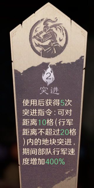 《三国：谋定天下》S10前期接战必刷军略推荐