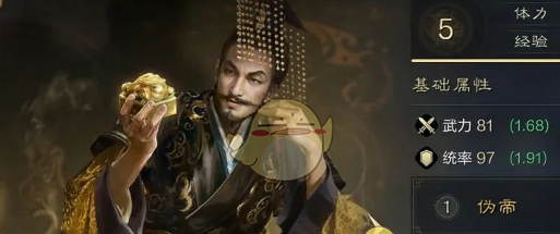 《三国：谋定天下》s6新武将爆料一览