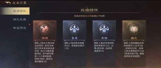 《三国：谋定天下》王业之争高效获取积分攻略