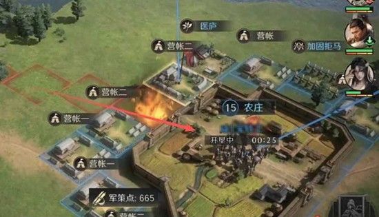 《三国：谋定天下》王业之争高效获取积分攻略