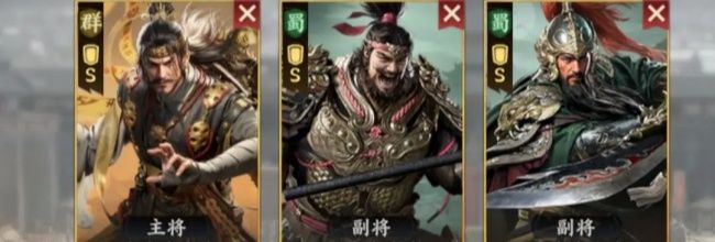 《三国群英传：策定九州》S3开荒阵容推荐