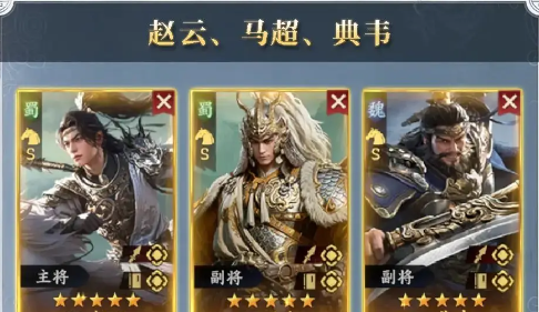 《三国群英传：策定九州》输出骑兵队分享