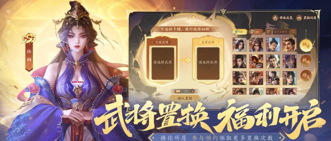 三国杀：一将成名创玩节完整活动一览