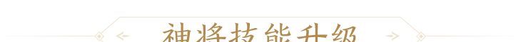 三国杀：一将成名创玩节完整活动一览