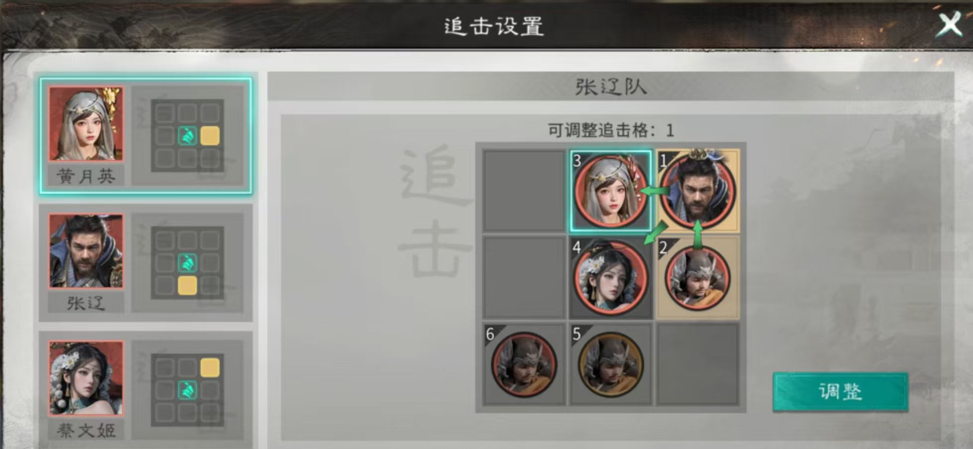 《三国：天下归心》百万输出阵容攻略