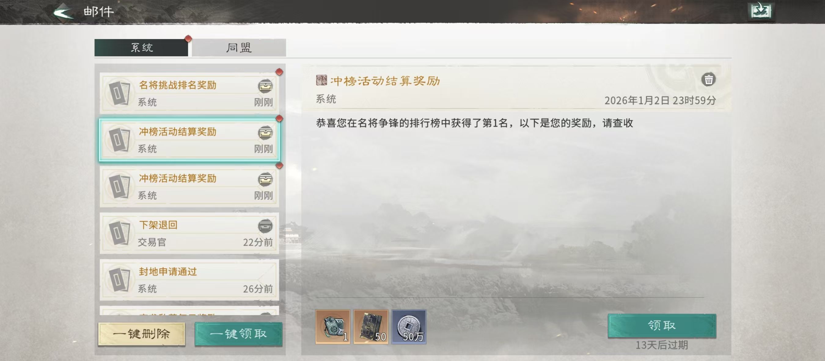 《三国：天下归心》百万输出阵容攻略