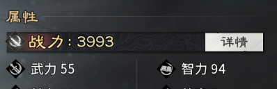 《三国：天下归心》蔡文姬技能及阵容搭配推荐