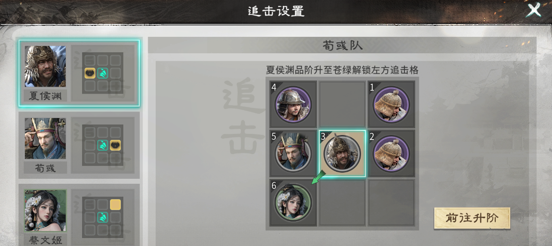 《三国：天下归心》蔡文姬技能及阵容搭配推荐