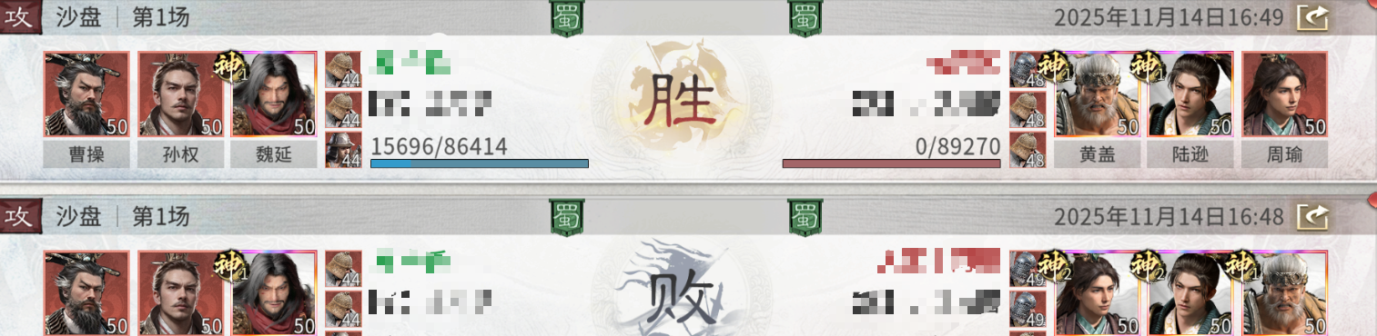 《三国：天下归心》持续流血队玩法攻略