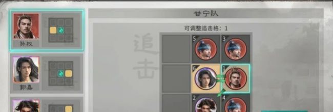 《三国:天下归心》甘宁核爆队玩法