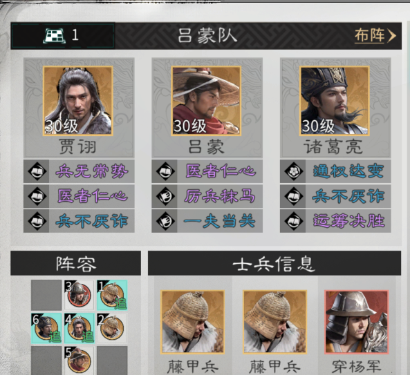 《三国:天下归心》高适配坦克英雄推荐