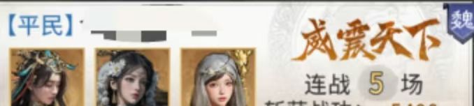 《三国:天下归心》黄月英美人爆发队阵容配置