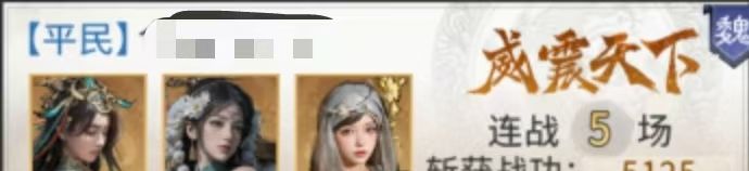 《三国:天下归心》黄月英美人爆发队阵容配置