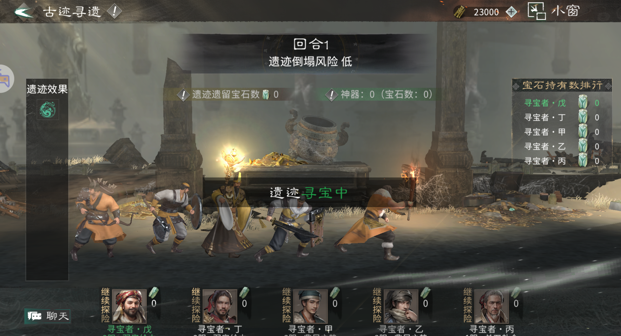 《三国：天下归心》酒馆玩法攻略