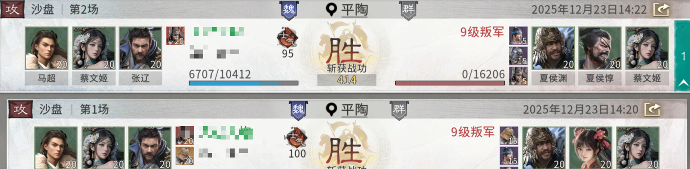 《三国：天下归心》开荒必备阵容推荐