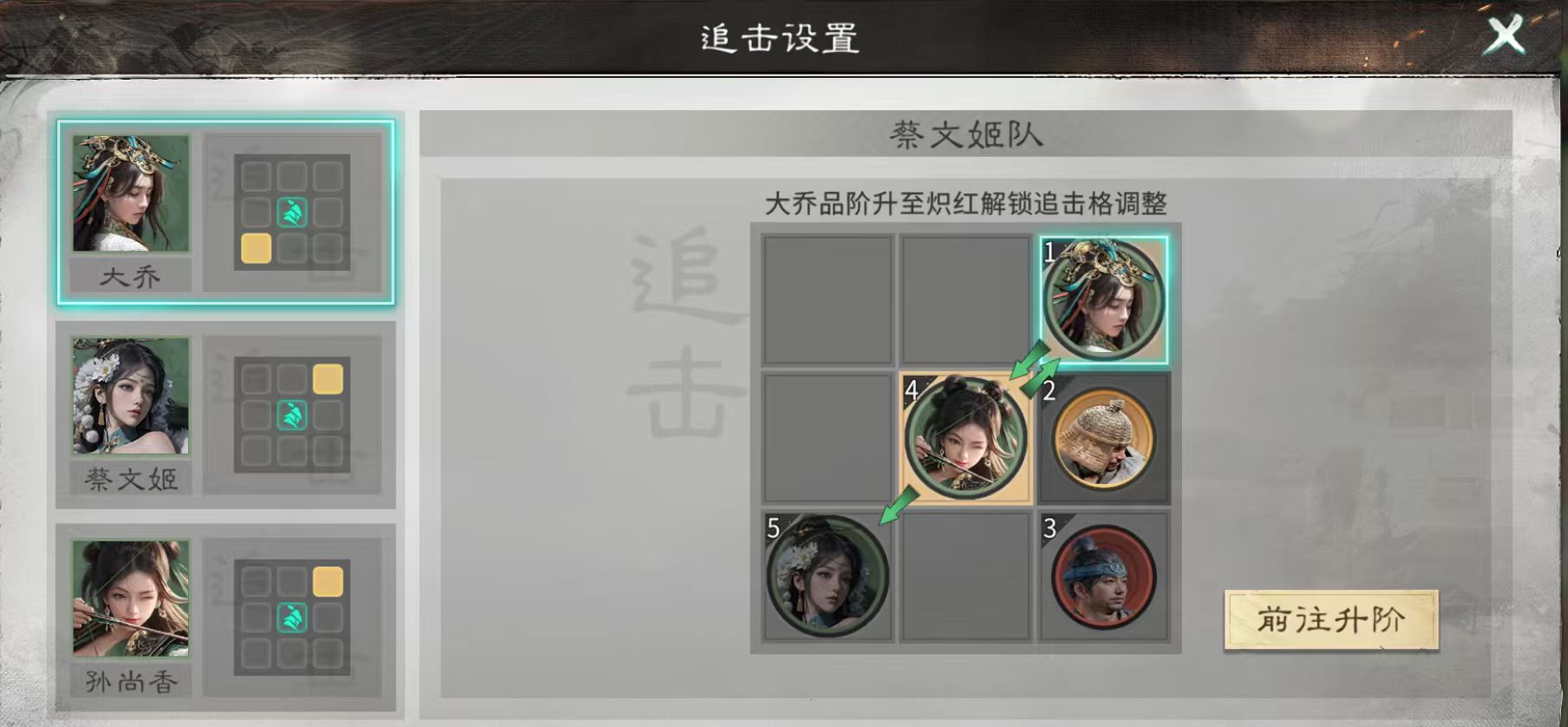 《三国：天下归心》开荒必备阵容推荐