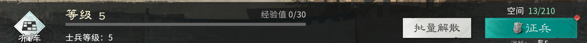 《三国：天下归心》开荒注意事项