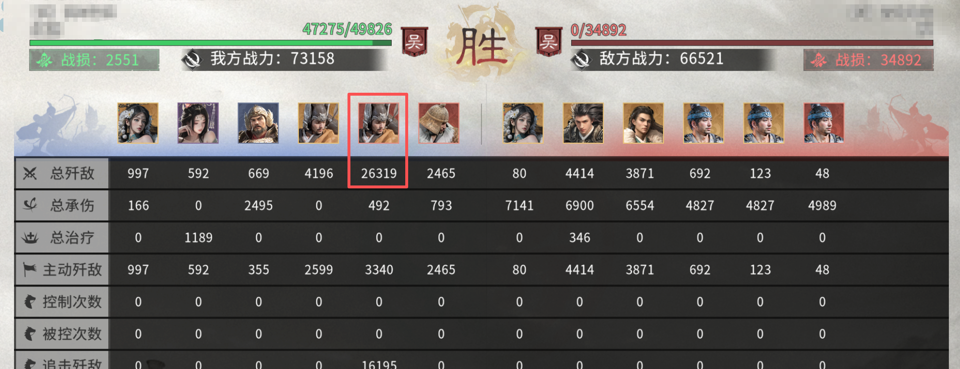 《三国：天下归心》连弩军玩法攻略