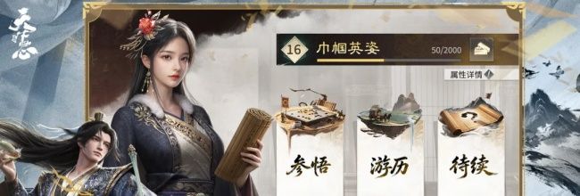 三国：天下归心南蛮入侵活动玩法介绍