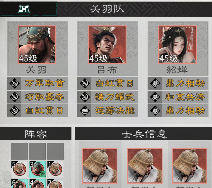 《三国:天下归心》强力输出英雄推荐