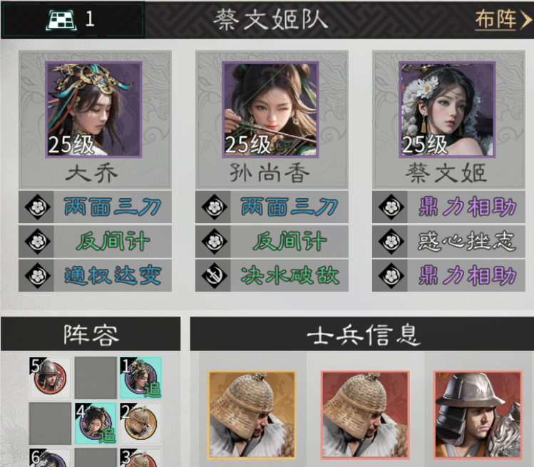 《三国:天下归心》强力输出英雄推荐