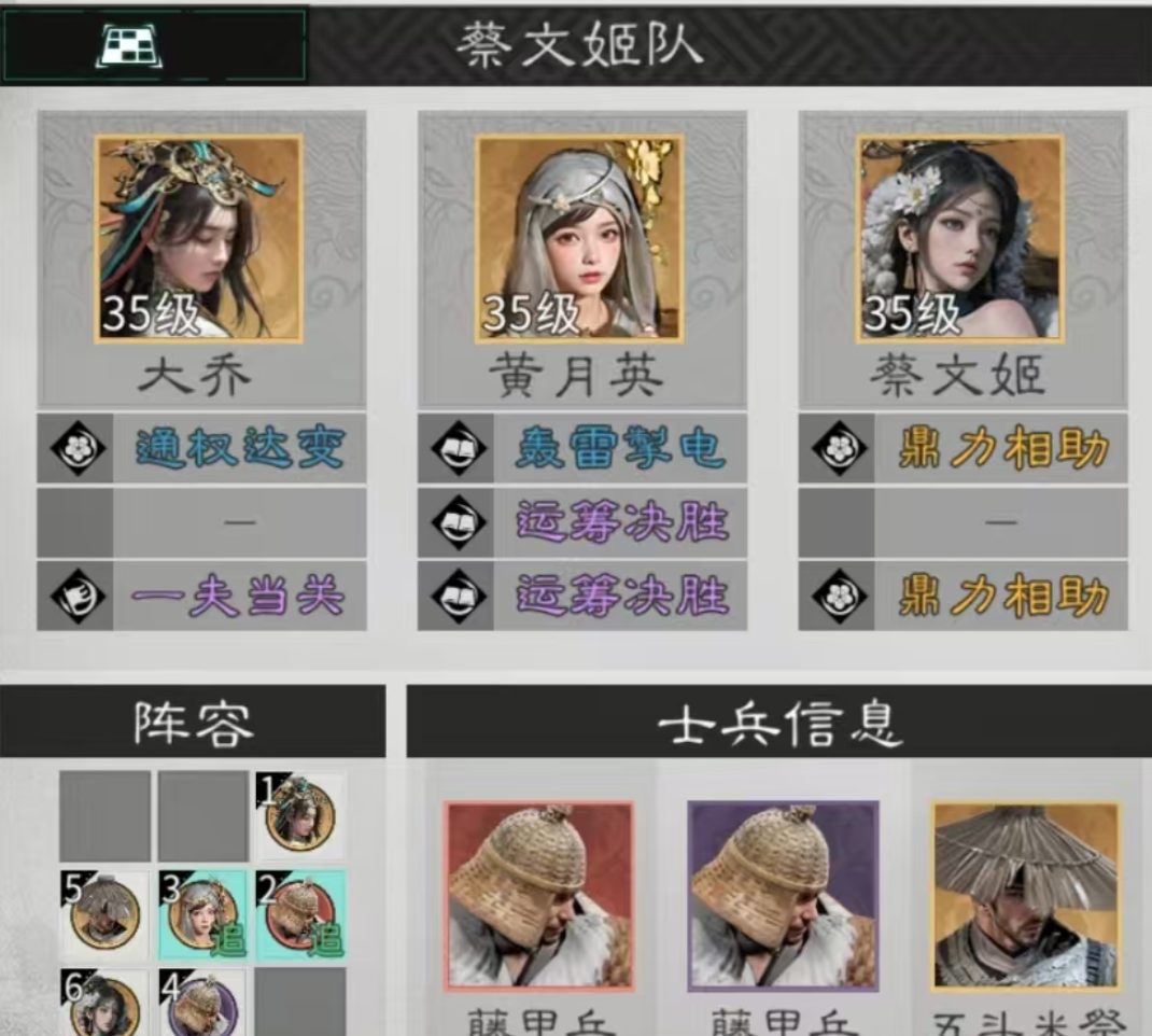 《三国:天下归心》强力输出英雄推荐