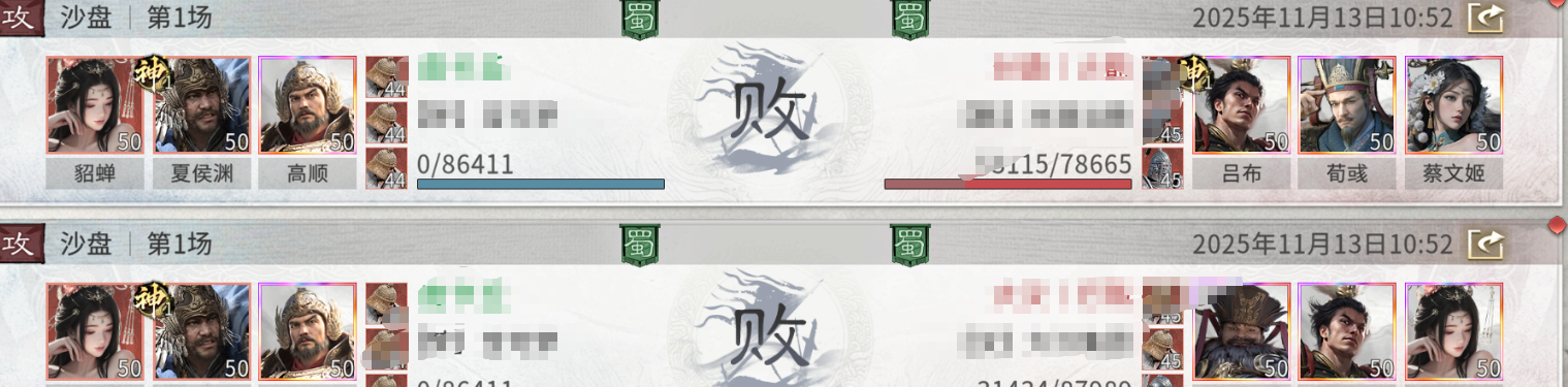 《三国：天下归心》夏侯渊阵容推荐