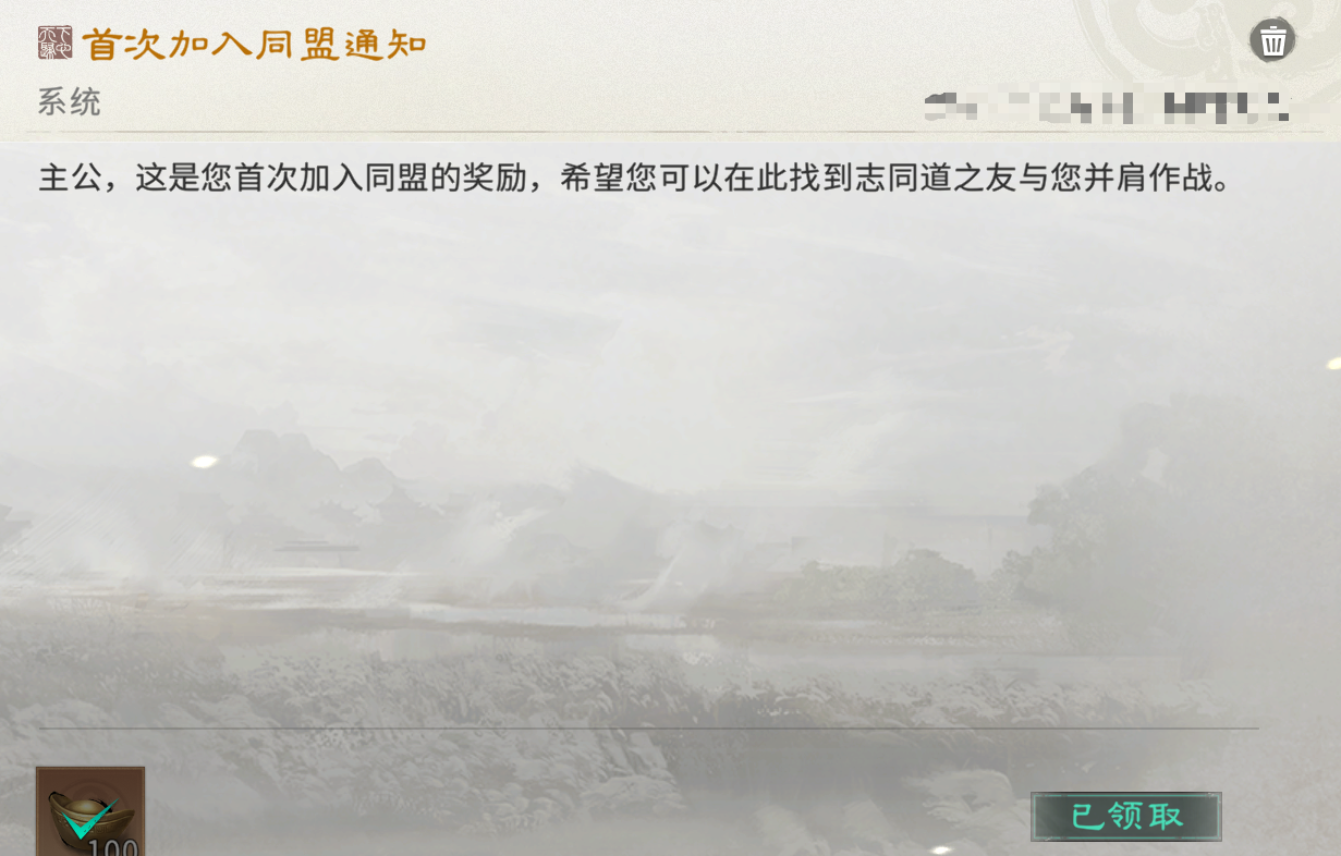 《三国：天下归心》元宝获取方法