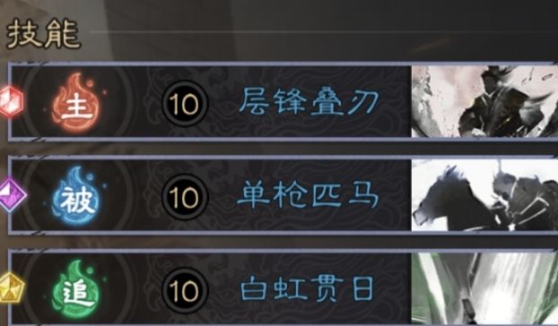 《三国：天下归心》诸葛亮夫妇甘宁PVE配将思路