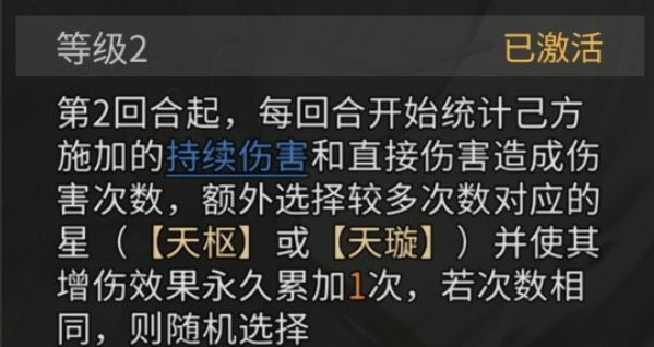 《三国：天下归心》诸葛亮夫妇甘宁PVE配将思路