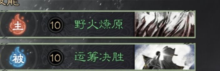 《三国：天下归心》诸葛亮夫妇甘宁PVE配将思路