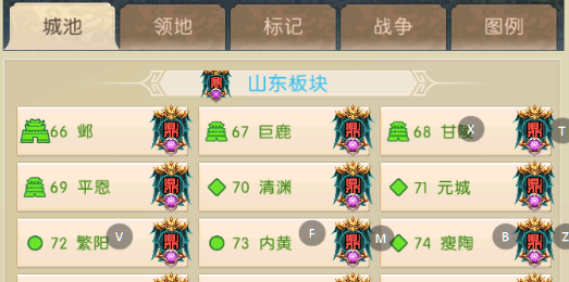 《三国：问鼎山河》攻城玩法攻略