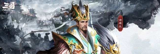 《三国:问鼎山河》计策功能及属性介绍