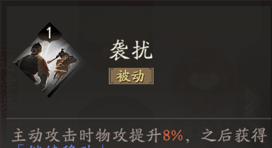 《三国望神州》曹操图文攻略及一图流