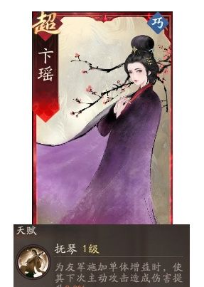 《三国望神州》曹操图文攻略及一图流