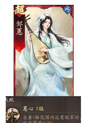 《三国望神州》曹操图文攻略及一图流
