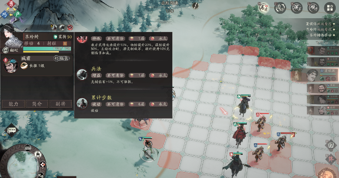 《三国望神州》曹操图文攻略及一图流