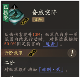 《三国望神州》曹洪武将培养攻略