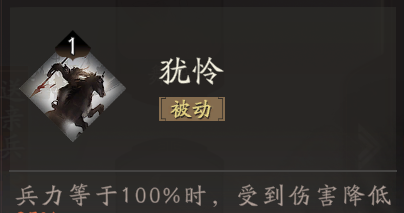 《三国望神州》貂蝉图文攻略及一图流