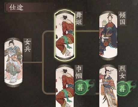 《三国望神州》貂蝉图文攻略及一图流