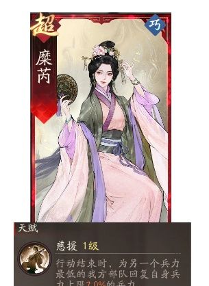 《三国望神州》貂蝉图文攻略及一图流