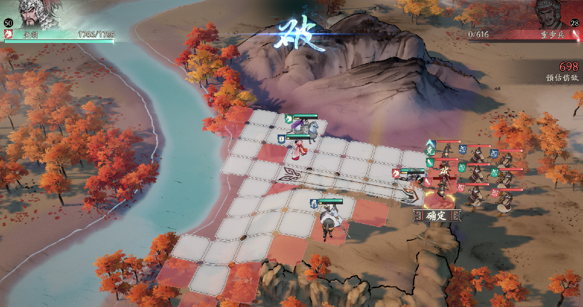 《三国望神州》貂蝉图文攻略及一图流