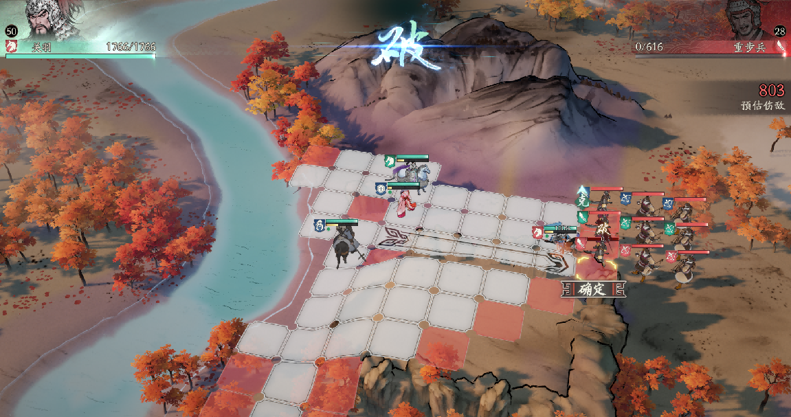 《三国望神州》貂蝉图文攻略及一图流