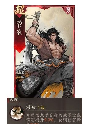 《三国望神州》典韦图文攻略及一图流