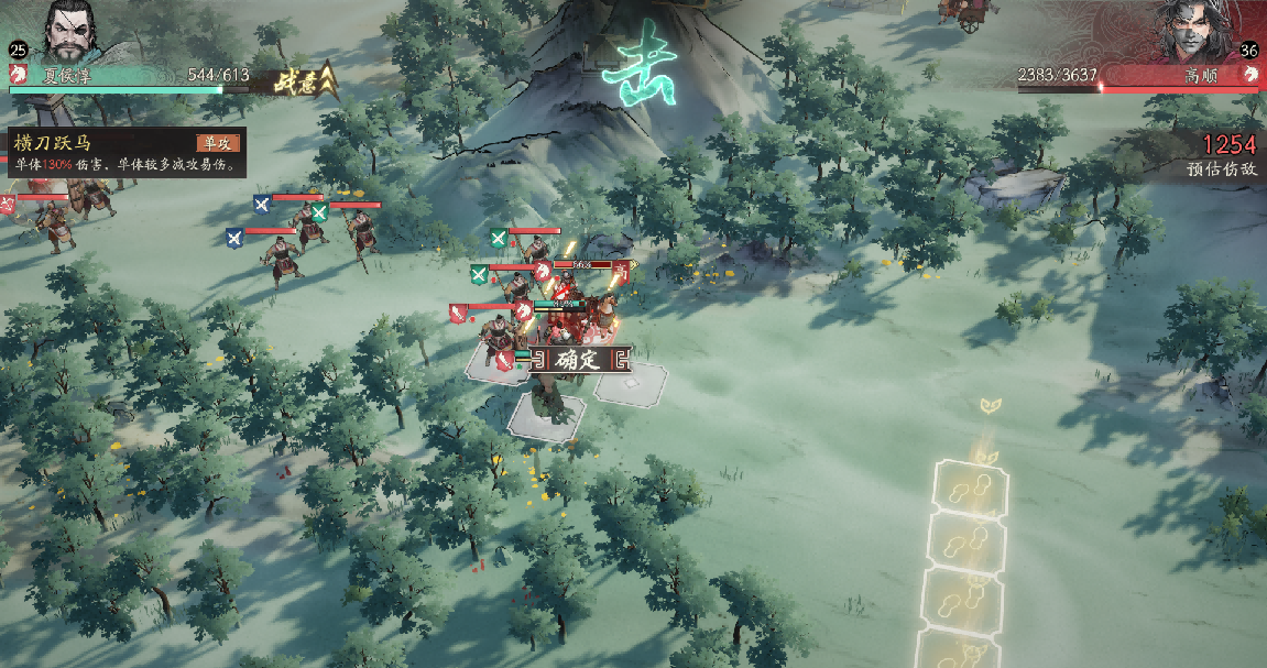 《三国望神州》典韦图文攻略及一图流