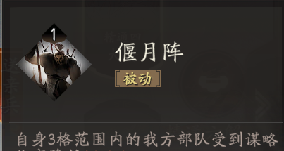 《三国望神州》关羽图文攻略及一图流