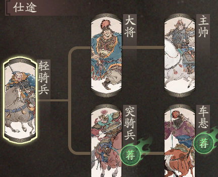 《三国望神州》关羽图文攻略及一图流