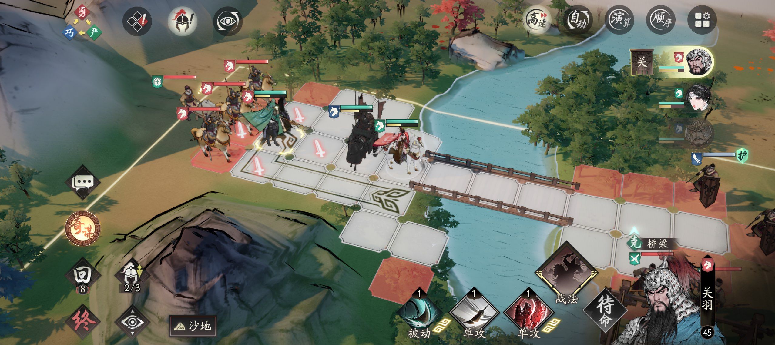 《三国望神州》关羽图文攻略及一图流