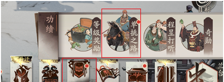 《三国望神州》货币用途一览