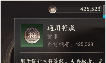 《三国望神州》核心道具养成介绍